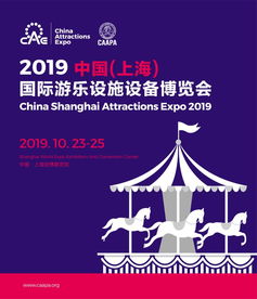 大數據驅動主題公園旅游業務創新與優化